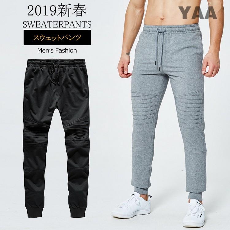 ジョガーパンツ メンズ スウェットパンツ トレッキングパンツ スポーツ ジャージパンツ トレーニングウェア Yaa 21 B Yaa 通販 Yahoo ショッピング