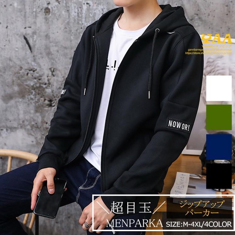 パーカー ジップアップパーカー トップス 長袖 パーカ フード Parka メンズパーカー 春服 春物 メンズ ファッション B Yaa 通販 Yahoo ショッピング