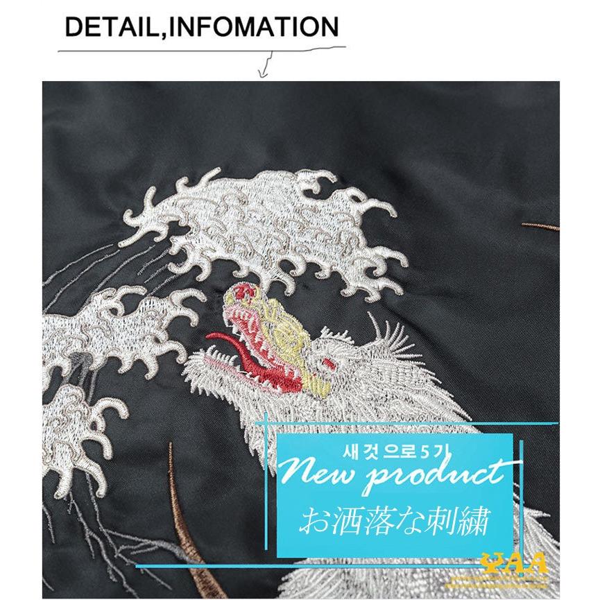 秋物 ジャケット メンズ スカジャン MA-1 MA1 刺繍 ミリタリー 秋物 ジャケット メンズ スカジャン MA-1 MA1 刺繍 ミリタリー