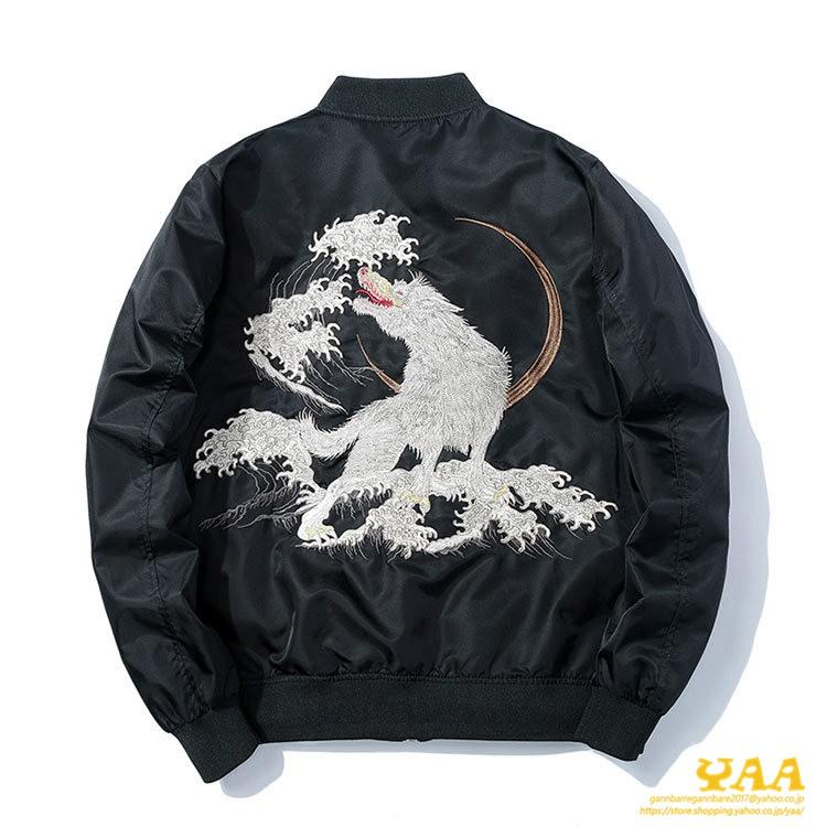 ジャケット 中綿ジャケット メンズ Ma 1 Ma1 中綿入り 刺繍 ミリタリージャケット フライトジャケット オオカミ柄 ジャンパー ブルゾン B0306 Yaa 通販 Yahoo ショッピング