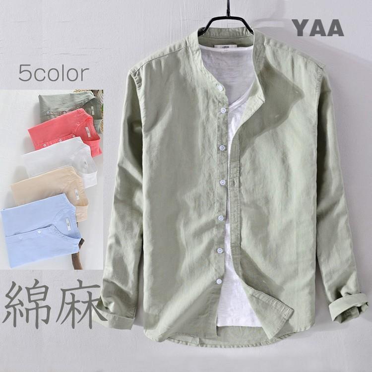 メンズ シャツ バンドカラー リネンコットン 綿麻シャツ