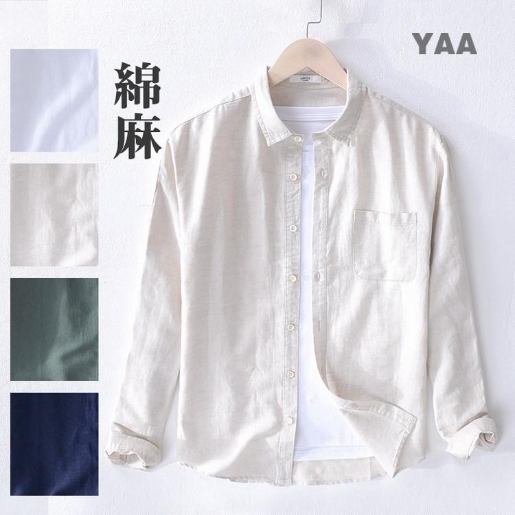 シャツ メンズ リネンコットン 綿麻 リネンシャツ カジュアルシャツ