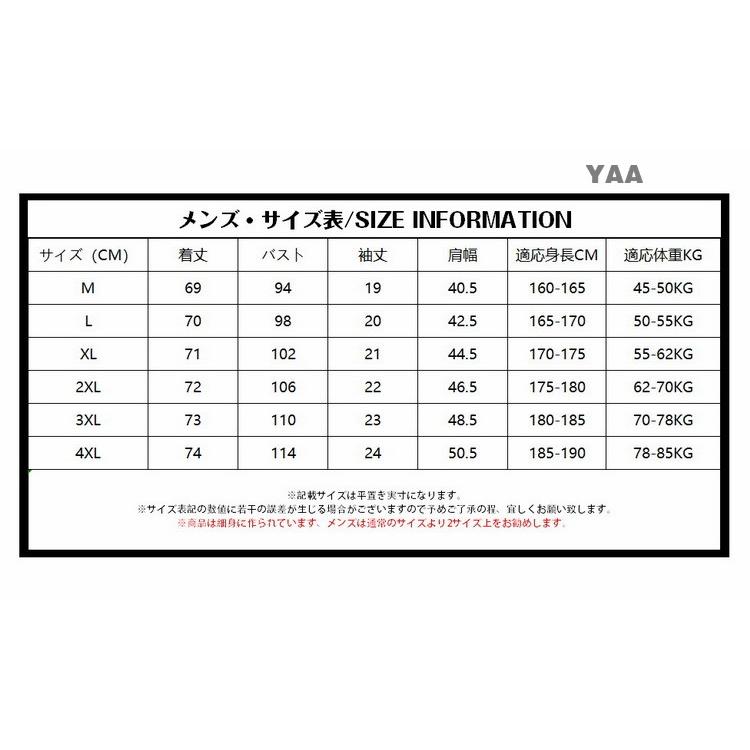 ポロシャツ メンズ 半袖ポロ ゴルフ Polo ゴルフウェア トップス カットソー Tシャツ 鹿プリント 小柄 スリム 21 夏 新作 B Yaa 通販 Yahoo ショッピング