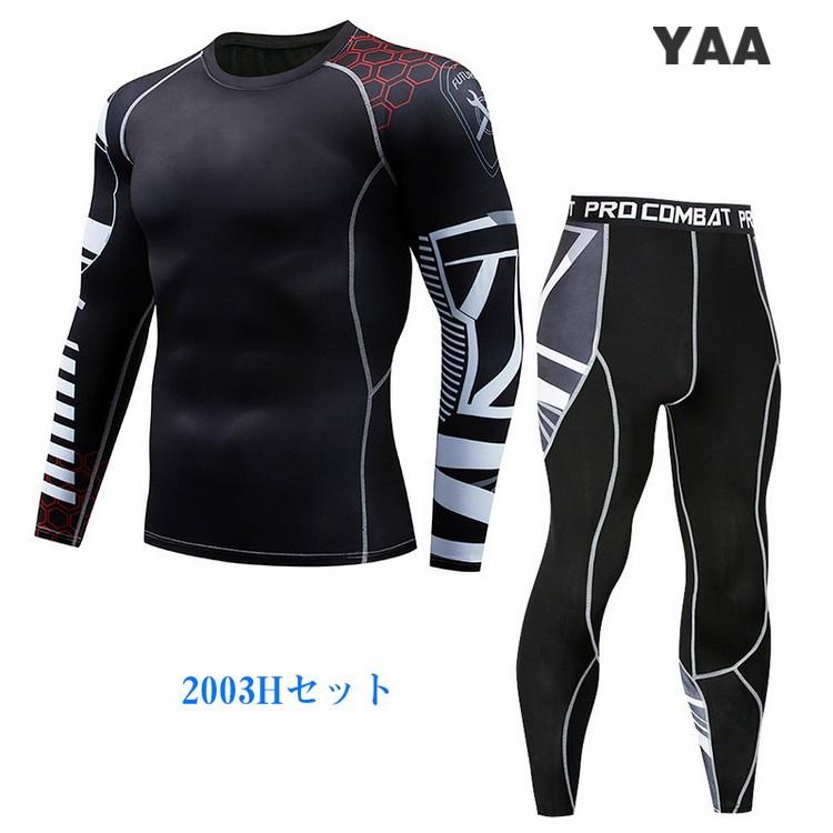 コンプレッションウェア 上下セット メンズ トレーニング ランニング