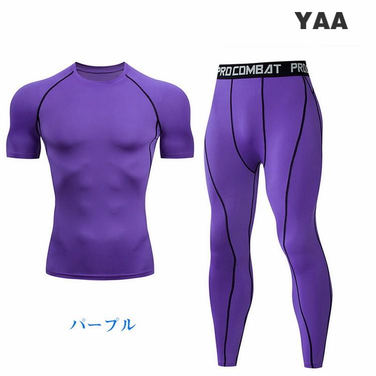 コンプレッションウェア サイクルジャージ トレーニング ランニング