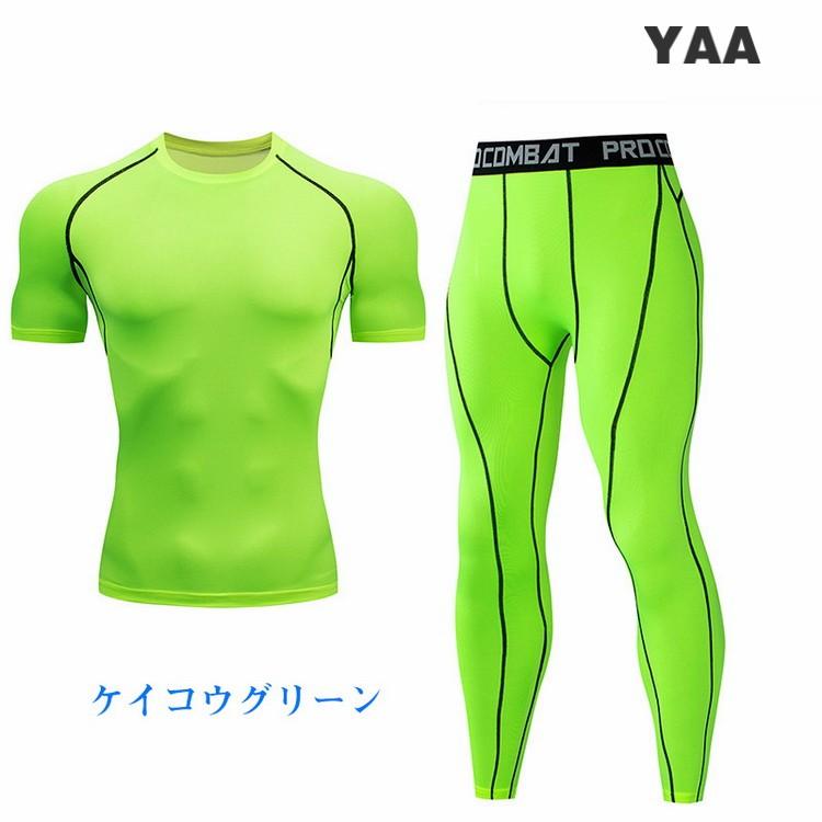 コンプレッションウェア サイクルジャージ トレーニング ランニング