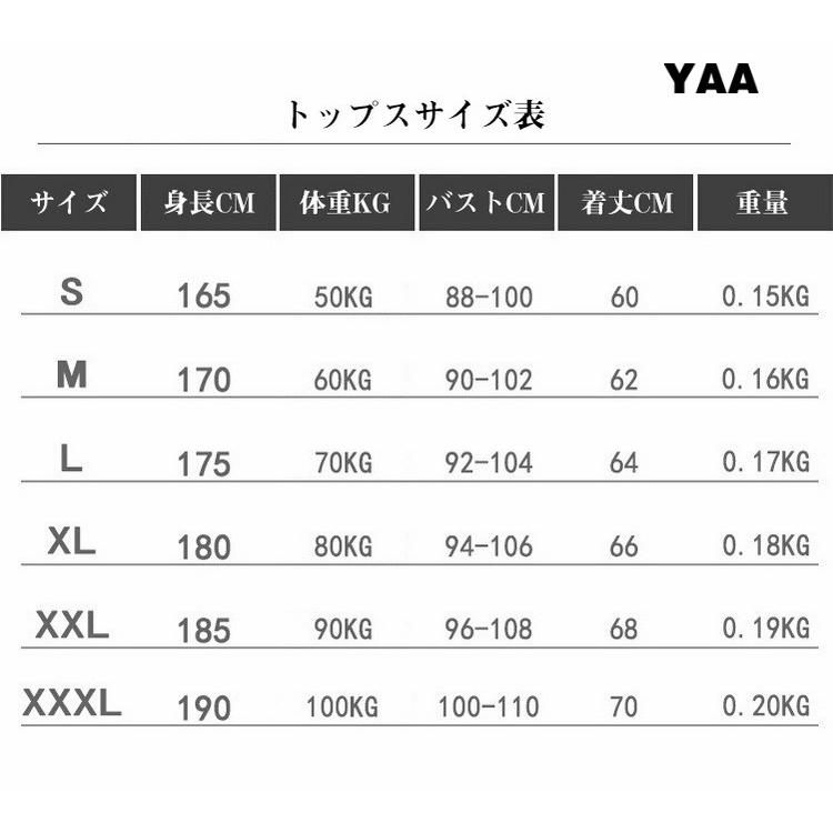 上下セット コンプレッションウェア トレーニング ランニングウエア サイクルジャージ サポートアンダーウェア 加圧シャツ ロングタイツ メンズ｜yaa｜10