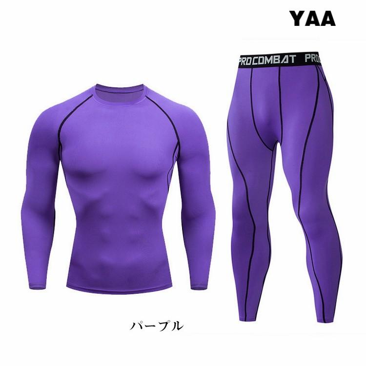 ライザップ コンプレッション インナー タイツ 上下セット XL コンプレッションウェア インナー タイツ【上下セット】メンズ