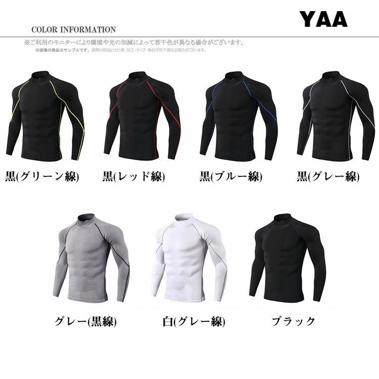 着圧シャツ メンズ アンダーシャツ コンプレッションウェア 加圧