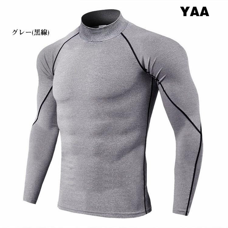 着圧シャツ メンズ アンダーシャツ コンプレッションウェア 加圧