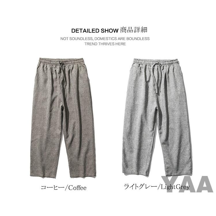 ワイドパンツ メンズ サルエルパンツ 綿麻パンツ イージーパンツ