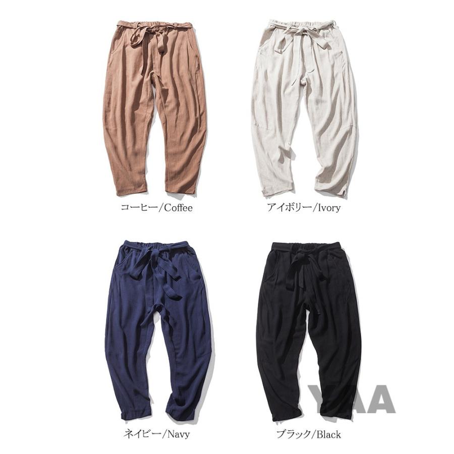 ワイドパンツ サルエルパンツ メンズ イージーパンツ 涼しいズボン 麻