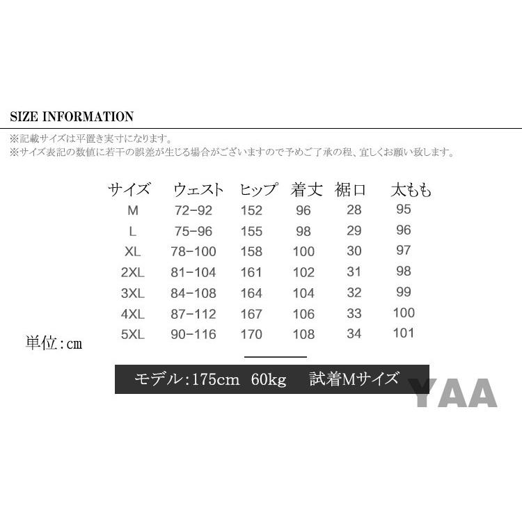 メンズ サルエルパンツ ワイドパンツ リネンパンツ 麻パンツ 涼しいズボン ゆったり 夏 サマー  プレゼント 父の日 |  | 01