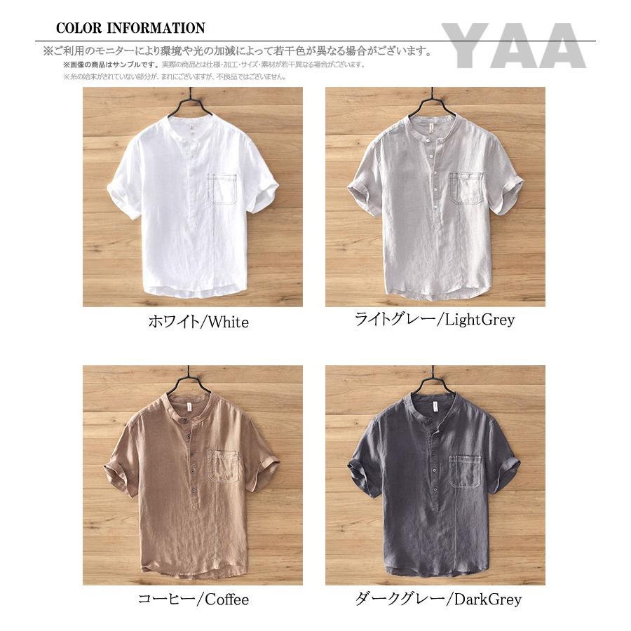 メンズ リネンシャツ プルオーバーシャツ 半袖シャツ バンドカラー ヘンリーネック 開襟シャツ カジュアル B0628 Yaa 通販 Yahoo ショッピング