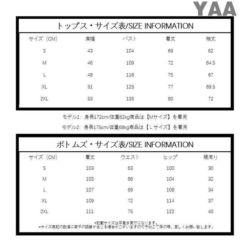 メンズ セットアップ 上下 ジャージ 春 秋物 ジャージジャケット スウェットパンツ スポーツウェア 防寒 暖かい |  | 05