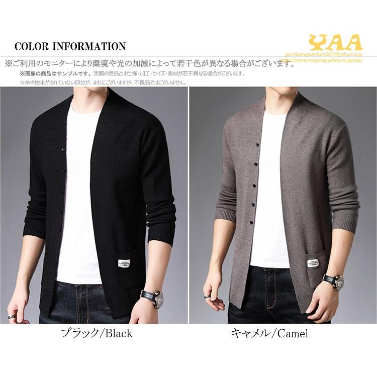 ニットカーディガン メンズ カーディガン ニット トップス カーディ ニットカーディ スリム ボタン 秋物 10代 代 30代 B Yaa 通販 Yahoo ショッピング