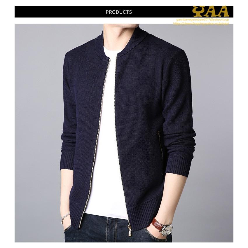ジャケット メンズ ニット ライトアウター ニットジャケット 立ち襟 ジップアップ ジャンパー 春物 春服 10代 代 30代 40代 B Yaa 通販 Yahoo ショッピング