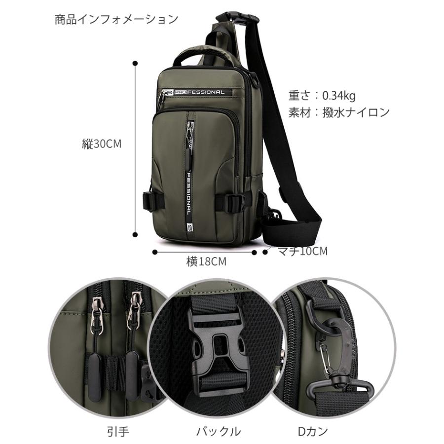 ボディバッグ ナイロンバッグ バックパック ショルダーバッグ 3way