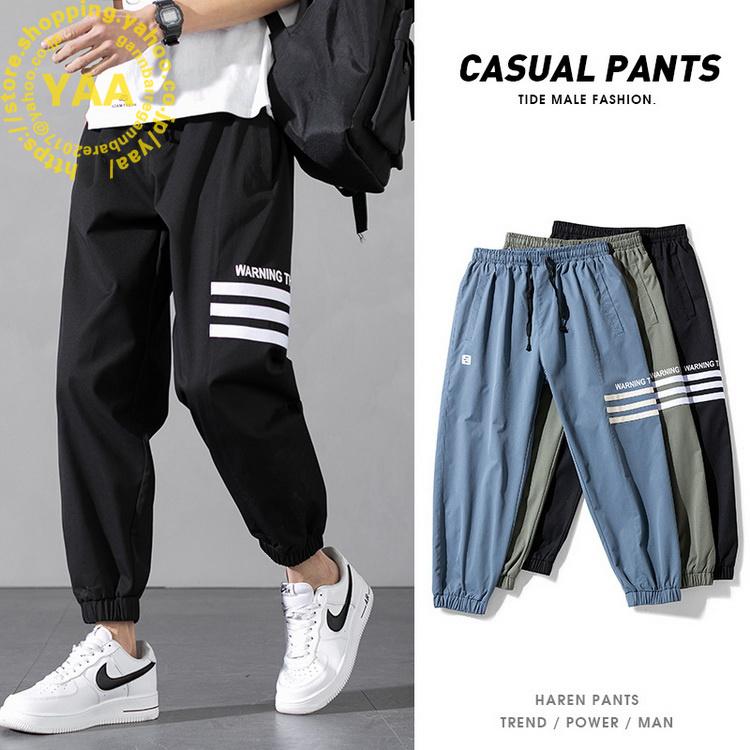 スウェットパンツ ジャージパンツ メンズ 秋冬 長ズボン ライン ジョガーパンツ カジュアル ロング丈 トレーニングウェア Bg Yaa 通販 Yahoo ショッピング