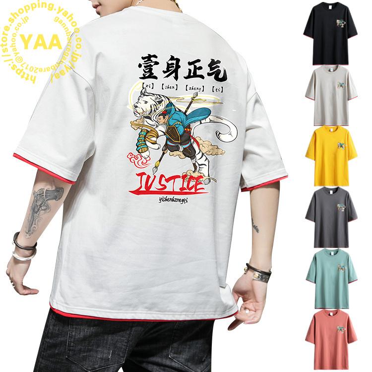 Tシャツ メンズ 夏服 アメカジ 半袖tシャツ ロゴt カットソー バックプリント メンズtシャツ トップス 青秋 新作 22 Bg0406 Yaa 通販 Yahoo ショッピング