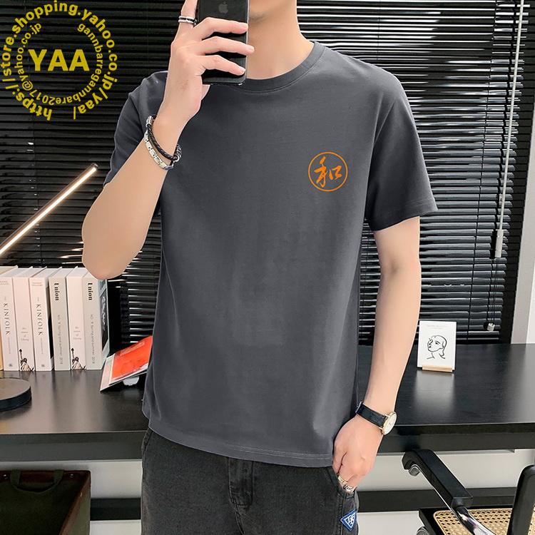 Tシャツ メンズ 半袖 アメカジ 文字プリント 半袖tシャツ クルーネック カットソー 秋 冬服 トップス 部屋着 ルームウェア Bg Yaa 通販 Yahoo ショッピング
