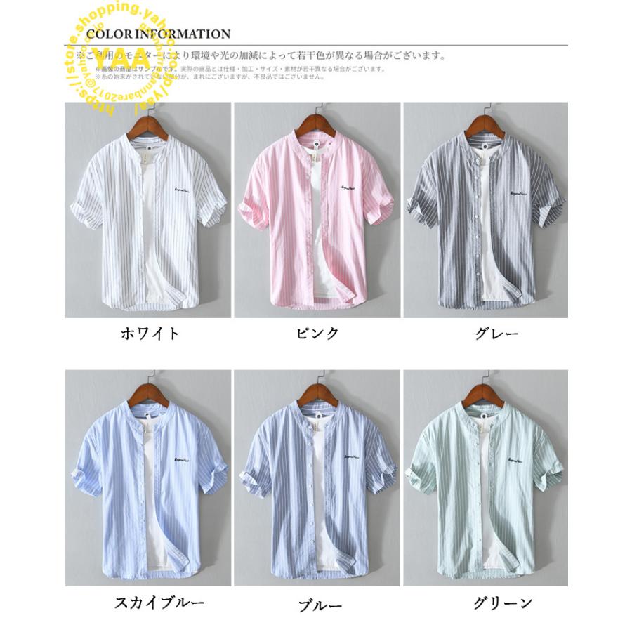 白シャツ メンズ 夏服 半袖シャツ ストライプ柄シャツ シンプル 100%綿