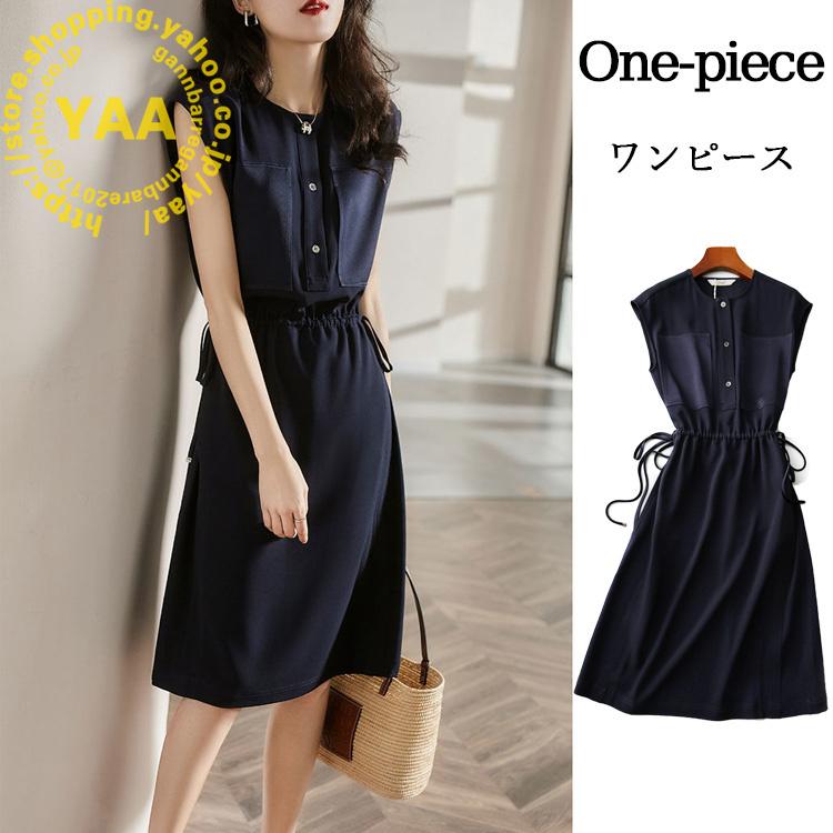 膝丈 ノースリーブワンピース ブラック 40 | www.jarussi.com.br