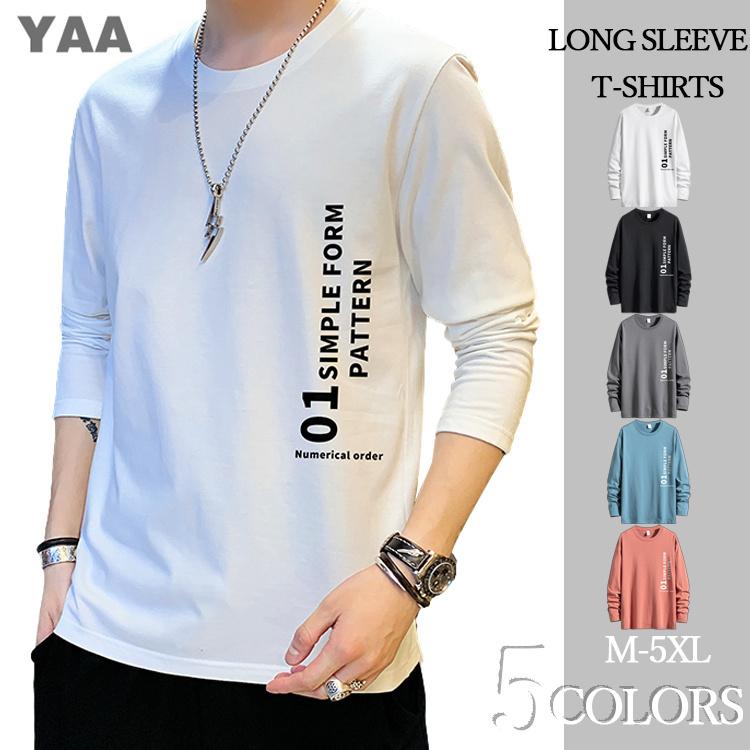 長袖tシャツ メンズ ロンt 英語プリント Uネック カットソー トップス 春服 春物 おしゃれ カジュアル 新作 22 最安値挑戦