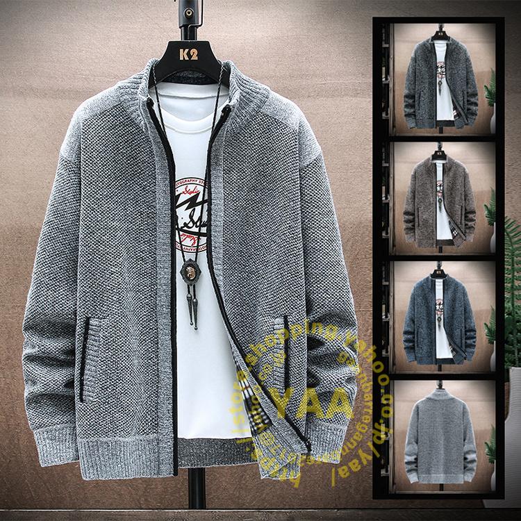 ニットカーディガン メンズ 秋 厚手 裏起毛 コーディガン ニット