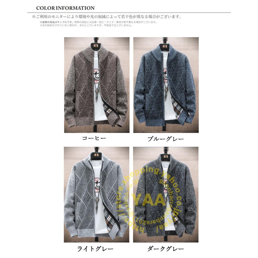 [ROOKMZU] 冬服 メンズ カーディガン メンズ ニット 冬 防寒 裏起毛 カーディガン メンズ 冬服 裏起毛 コーディガン ニットセーター 長袖