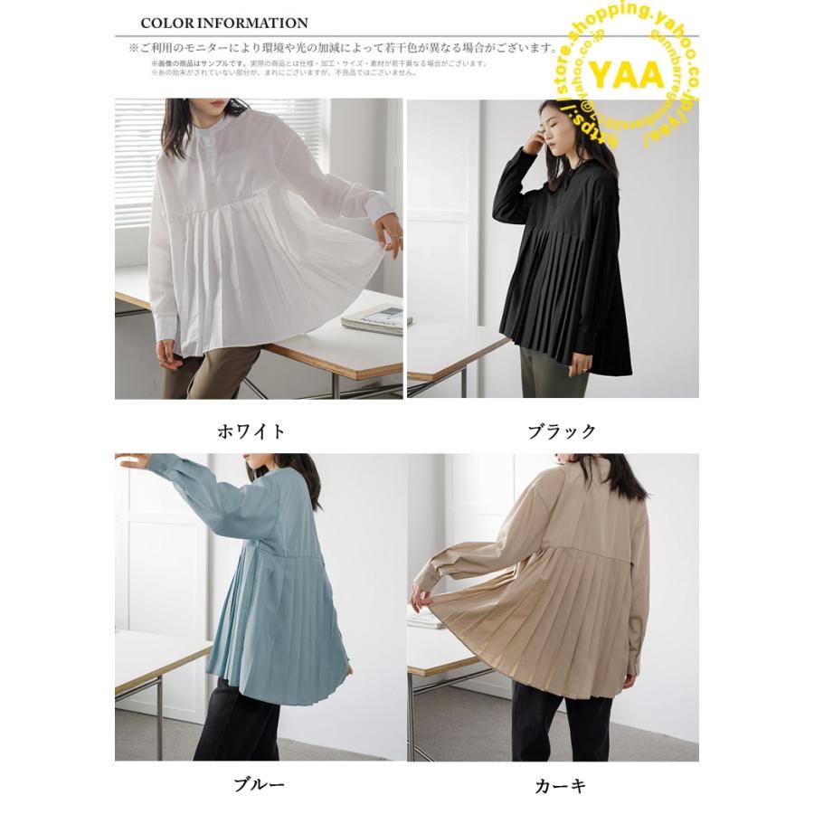 シャツ バンドカラーシャツ レディース ブラウス 長袖シャツ シャツ バンドカラーシャツ レディース ブラウス 長袖シャツ