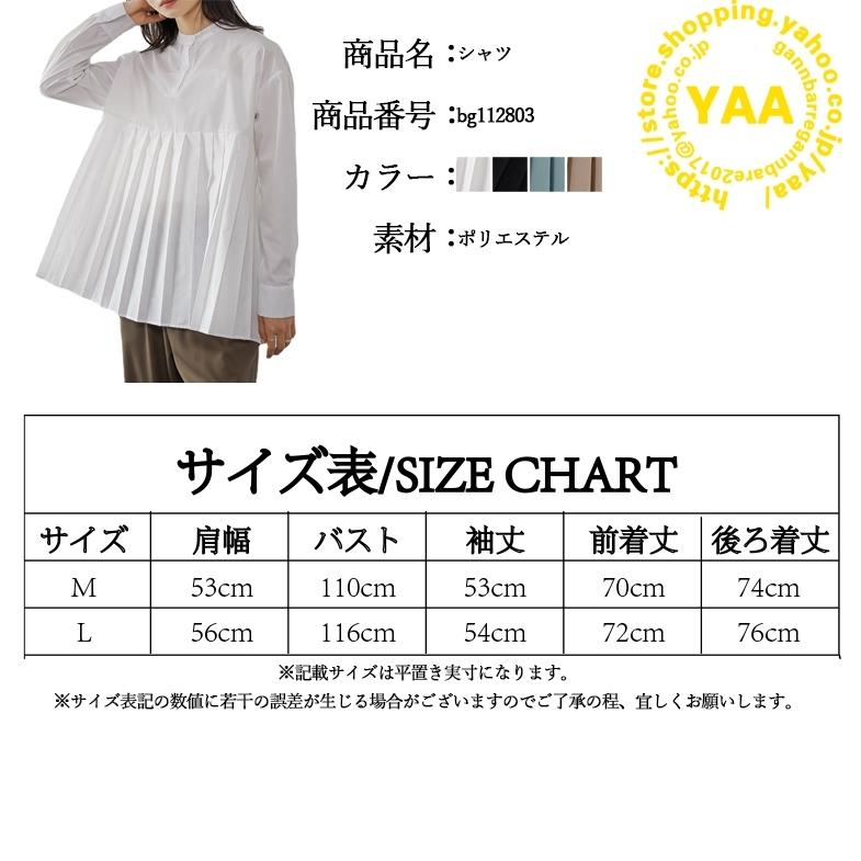 シャツ バンドカラーシャツ レディース ブラウス 長袖シャツ プリーツ