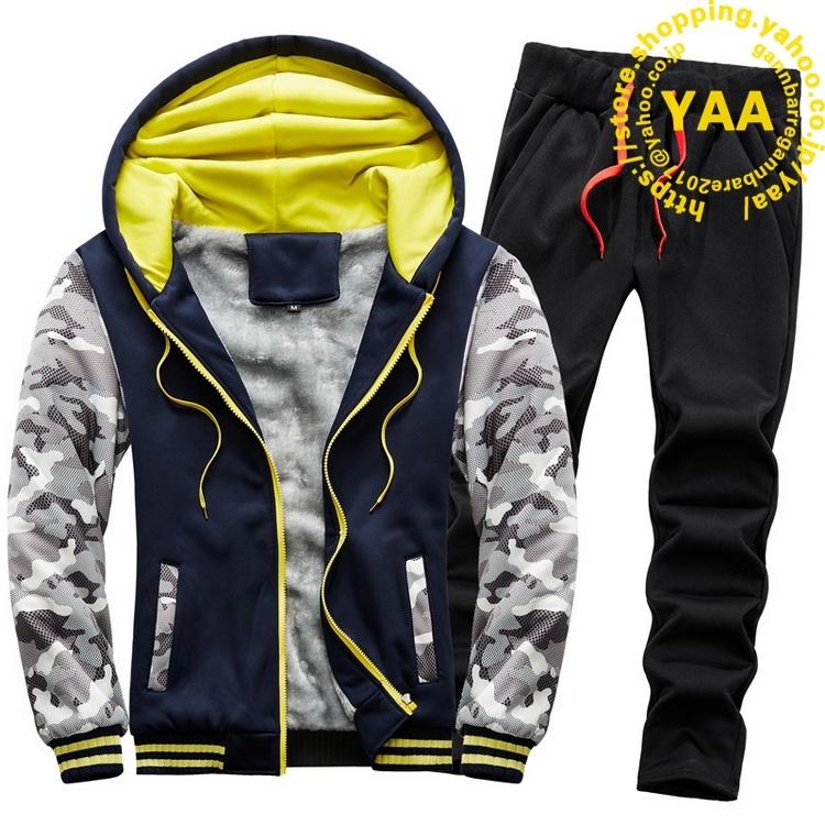 セットアップ メンズ ジャージ上下セット 裏ボア 裏起毛 冬服