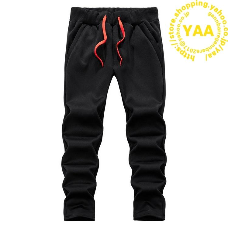 セットアップ メンズ ジャージ上下セット 裏ボア 裏起毛 冬服