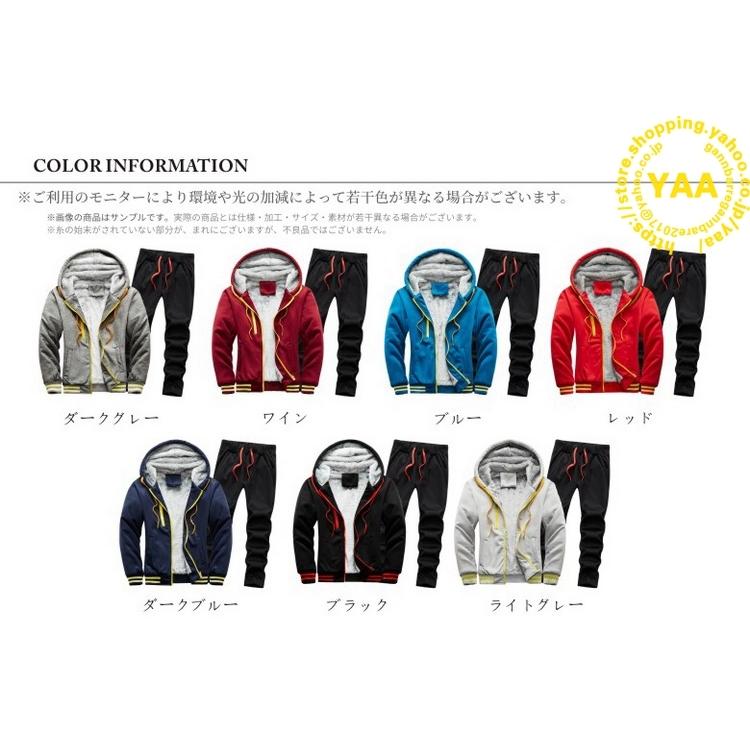 スウェット上下セット ジャージ 上下セット メンズ セットアップ スエット 2点セット 防寒着 トレーニングウェア 裏起毛 秋 あったか |  | 08