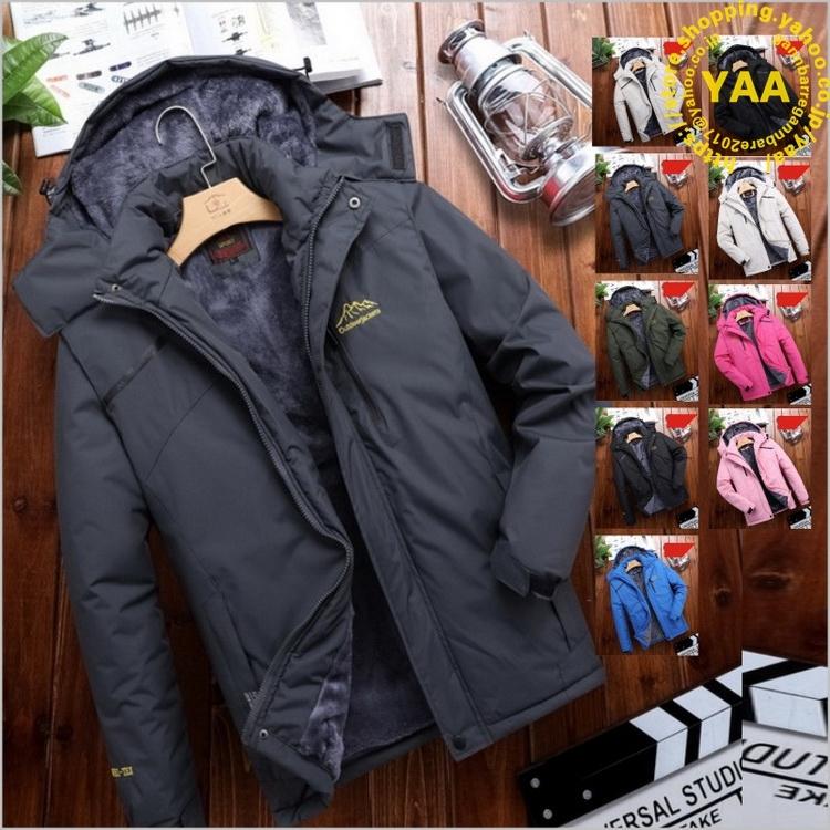 マウンテンパーカー メンズ 冬服 アウトドア ジャケット 裏ボア付き 