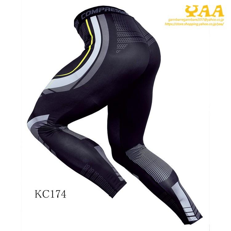 タイツ ロング 着圧 ランニングタイツ スポーツ コンプレッション