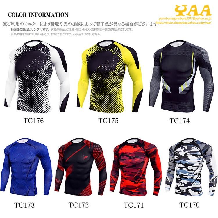 コンプレッションインナー メンズ 加圧 シャツ コンプレッションウェア