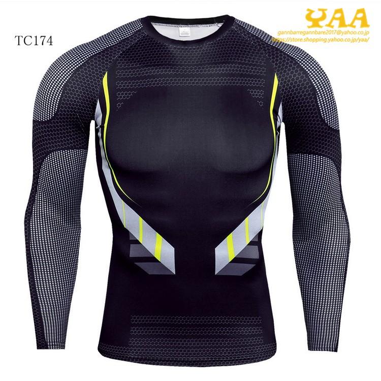 コンプレッションインナー メンズ 加圧 シャツ コンプレッションウェア