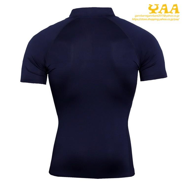 加圧シャツ 着圧 冷感 半袖 加圧インナー スポーツウェア トレーニング