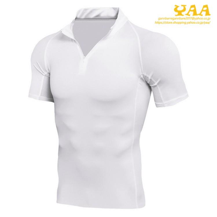 加圧シャツ 着圧 冷感 半袖 加圧インナー スポーツウェア トレーニング