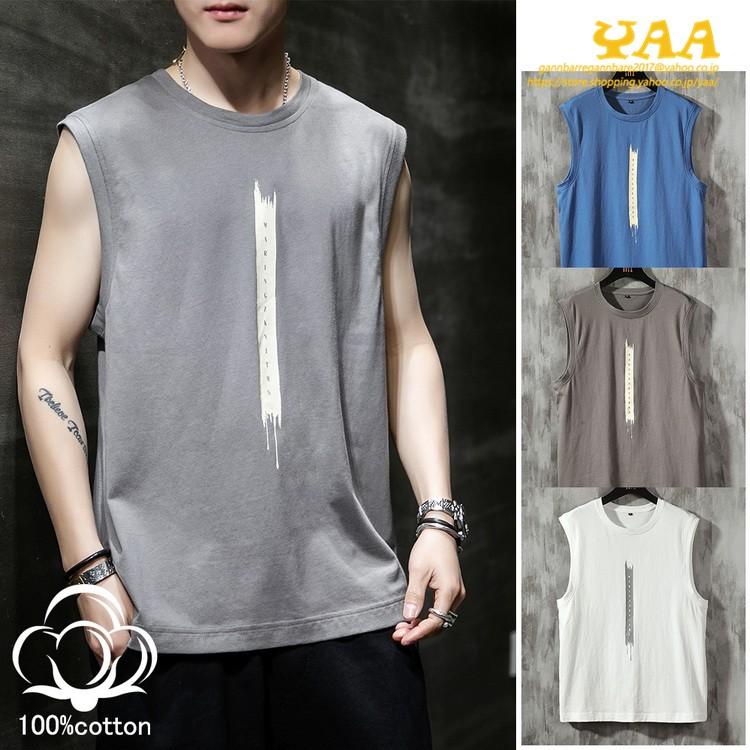 タンクトップ ノースリーブtシャツ カットソー トップス 袖なしtシャツ カジュアル クルーネック 100 コットン メンズ C Yaa 通販 Yahoo ショッピング
