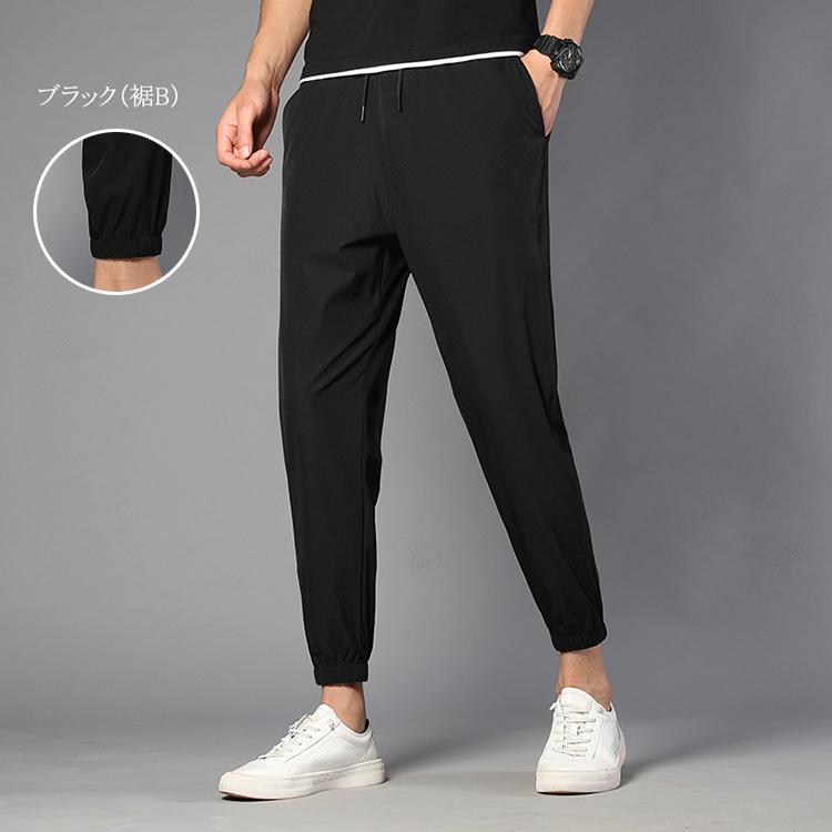 テーパードパンツ 涼しい 薄手 八分丈 ボトムス 紐付き テーパードパンツ 涼しい 薄手 八分丈 ボトムス 紐付き
