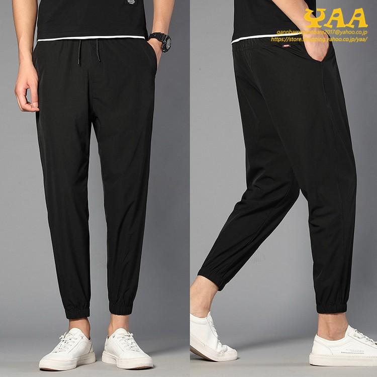 テーパードパンツ 涼しい 薄手 八分丈 ボトムス 紐付き ストレッチ テーパード パンツ ズボン メンズ 2022 夏 新作 父の日 :c040703:YAA - 通販 - Yahoo!ショッピング テーパードパンツ 涼しい 薄手 八分丈 ボトムス 紐付き ストレッチ テーパード パンツ ズボン メンズ 2022 夏 新作 父の日 :c040703:YAA - 通販 - Yahoo!ショッピング