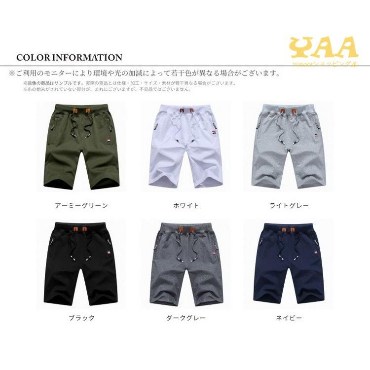 ハーフパンツ メンズ ショートパンツ ジャージパンツ トレッキング