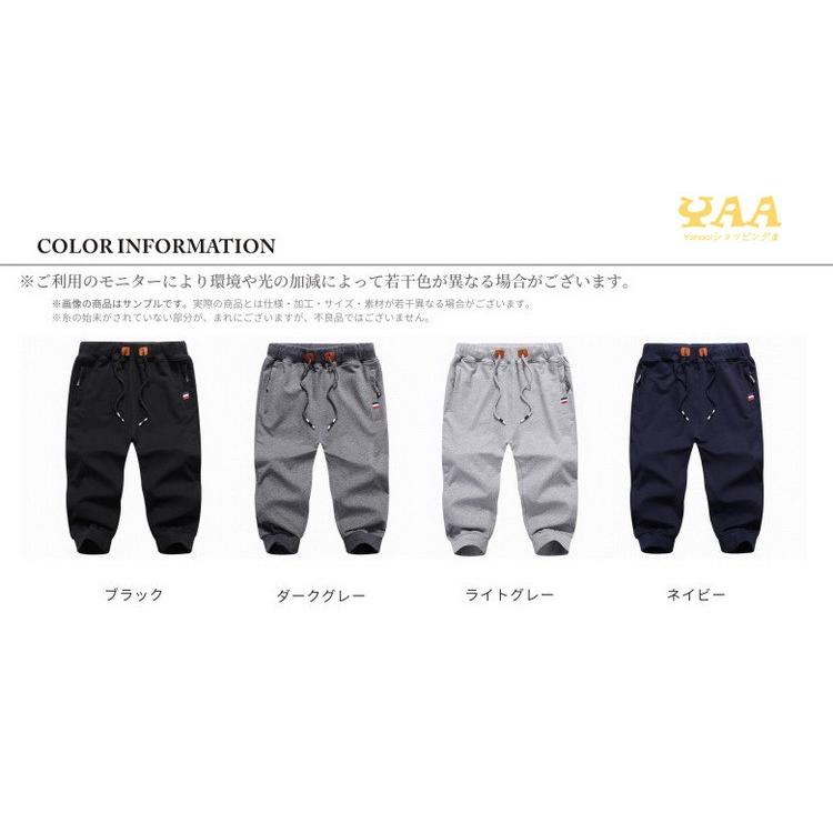 クロップドパンツ メンズ ジョガーパンツ ジャージパンツ 7分丈 ショートパンツ スウェット スポーツ 夏 父の日 |  | 05