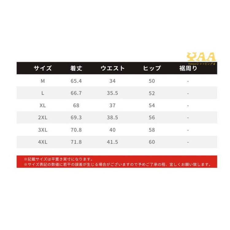 クロップドパンツ メンズ ジョガーパンツ ジャージパンツ 7分丈 ショートパンツ スウェット スポーツ 夏 父の日 |  | 06