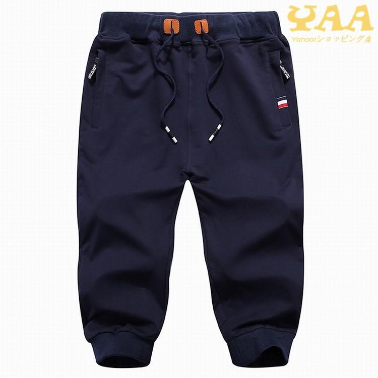 クロップドパンツ メンズ ジョガーパンツ ジャージパンツ 7分丈 ショートパンツ スウェット スポーツ 夏 父の日 |  | 11