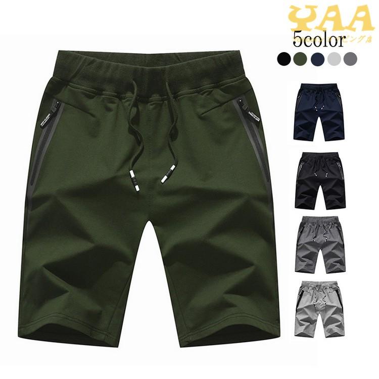 メンズ ショートパンツ ジャージパンツ ハーフパンツ トレッキングウェア 半ズボン スウェット 夏 父の日 C Yaa 通販 Yahoo ショッピング