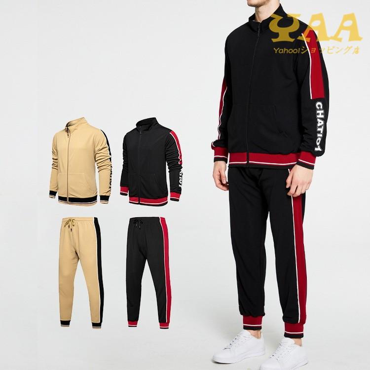 ジャージ上下セット メンズ セットアップ上下 ウォーキングウェア スポーツウェア 部屋着 防寒 長袖 C Yaa 通販 Yahoo ショッピング